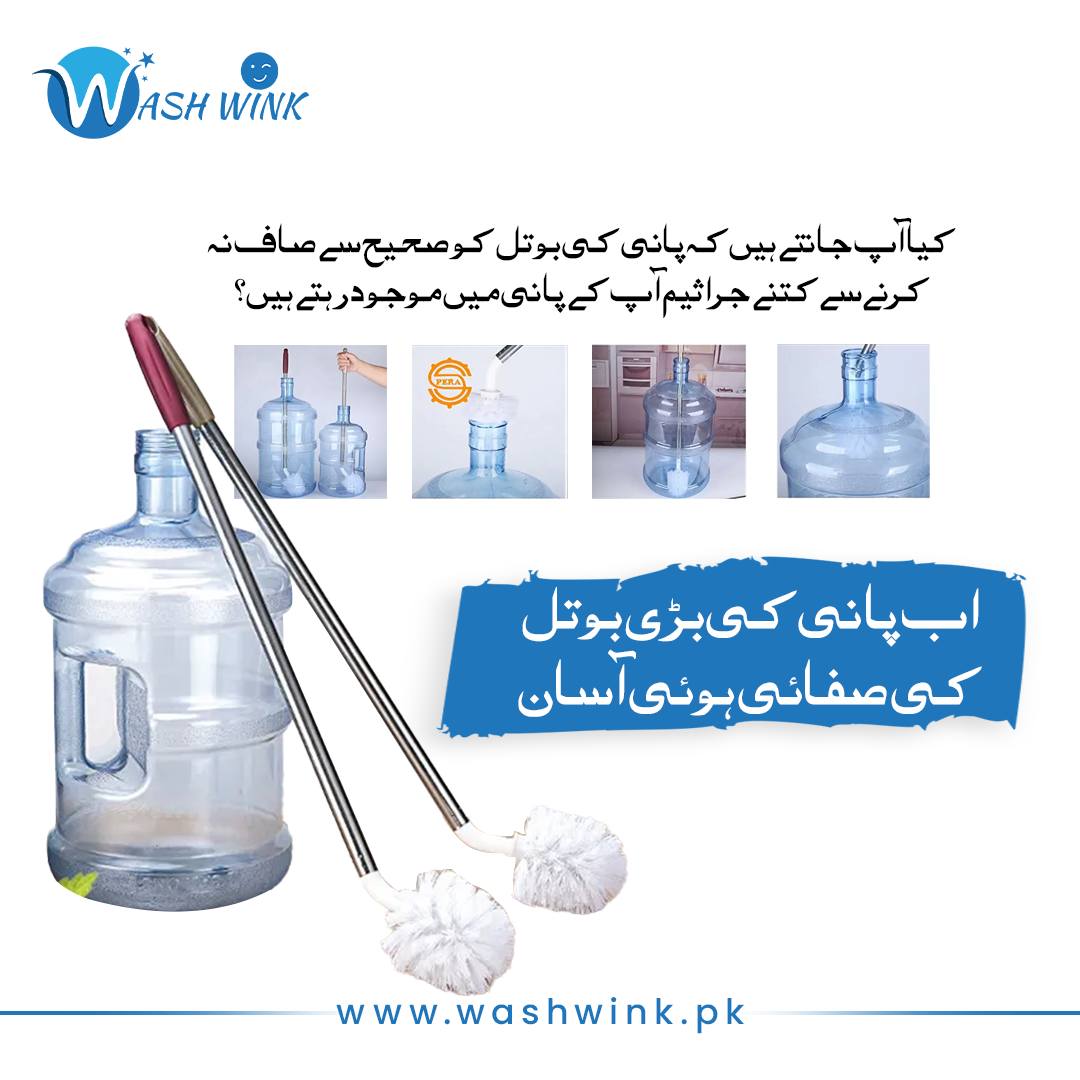 19 Liter Water Bottle Cleaning Brush - Nylon with Long Handle Stick
