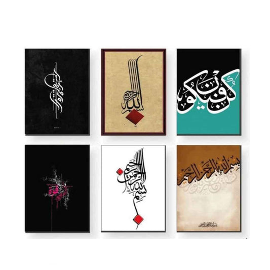 Islamic Art Wooden Frames For Wall Decoration / Sticky Photo Tiles.